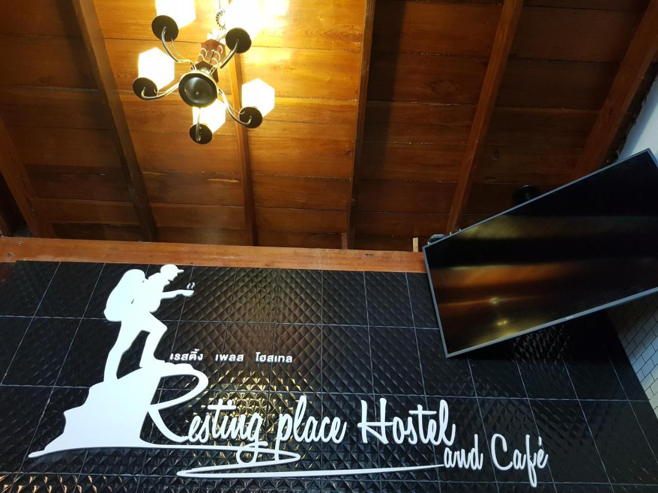 Resting Place Hostel Mueang Kao Extérieur photo