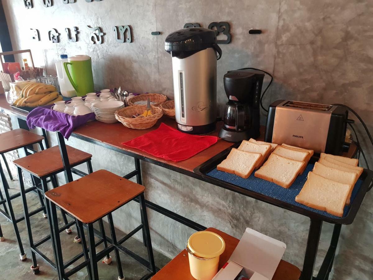 Resting Place Hostel Mueang Kao Extérieur photo