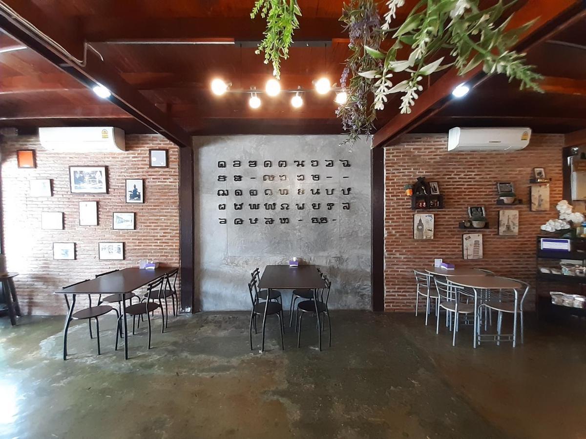 Resting Place Hostel Mueang Kao Extérieur photo